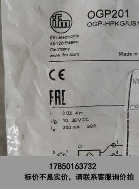 标价是空箱-OGP201议价