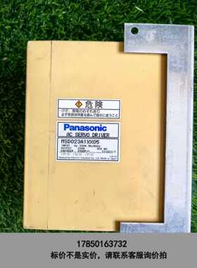 标价是空箱-MSD023A1XX05伺服驱动器及配套200w电机MS议价