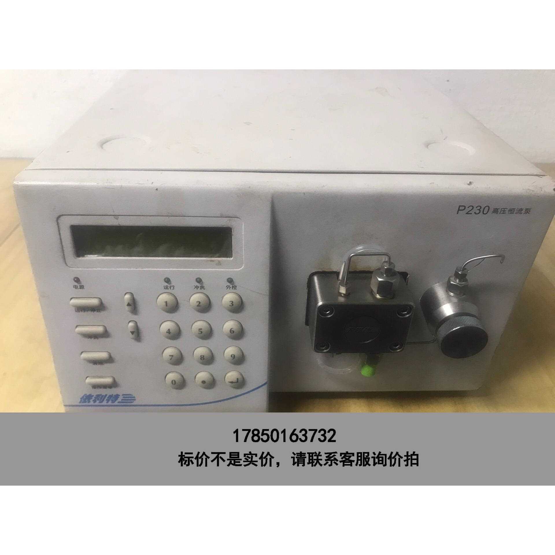 标价是空箱-大连依利特分析仪器，P230高压恒流泵，图片实拍，可