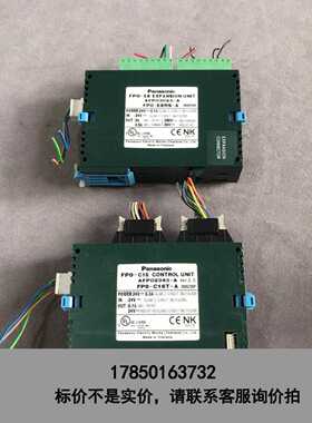 标价是空箱-模块 FP0-C16T-A、FPO-E8RS-A 拆机议价