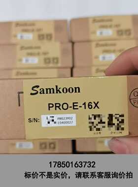 标价是空箱-全新Samkoon显控PRO-E-16T，工程余料，原装正品议价