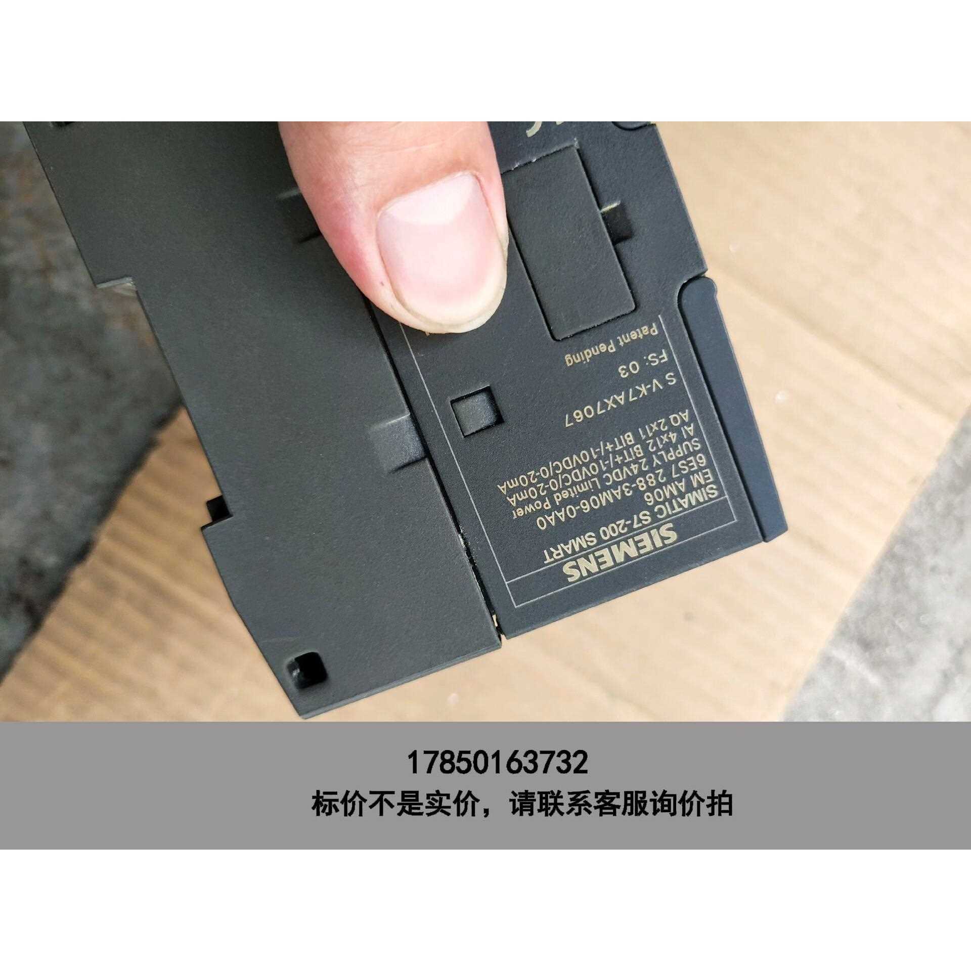 标价是空箱-拆机6ES7 288-3AM06-0AA0，议价