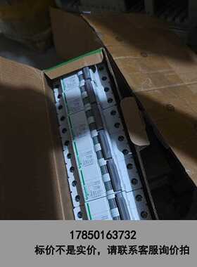 标价是空箱-施耐德OSMC32N2C32 2P，32A小型断路器议价