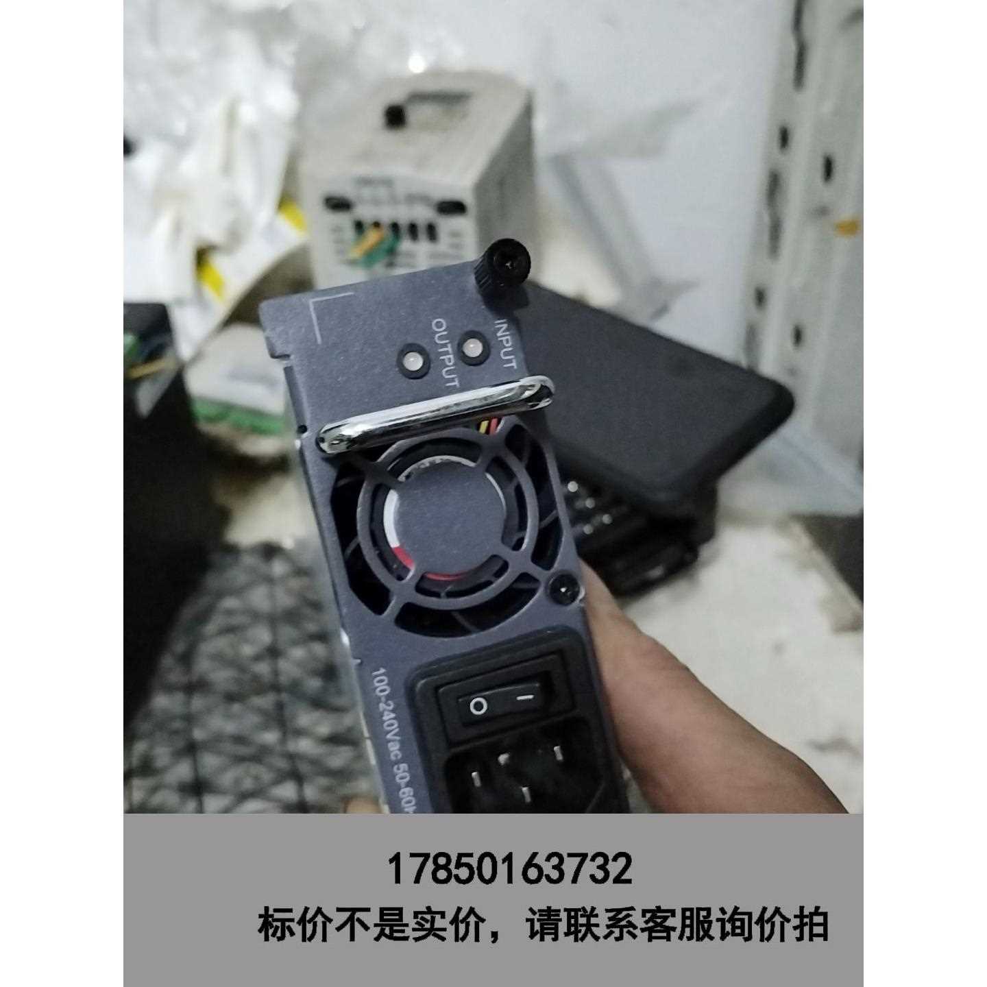标价是空箱-华为交换机电源PSC500-A议价