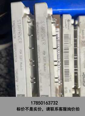 标价是空箱-GD50PIY120C5SN GD35PIY120C5SN议价