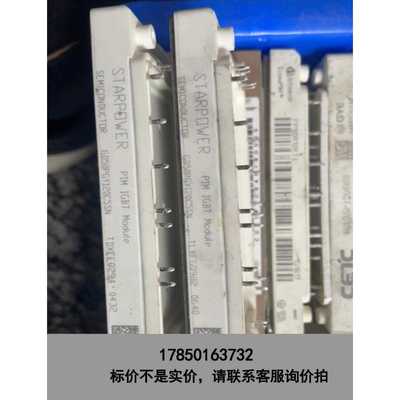 标价是空箱-GD50PIY120C5SN GD35PIY120C5SN议价