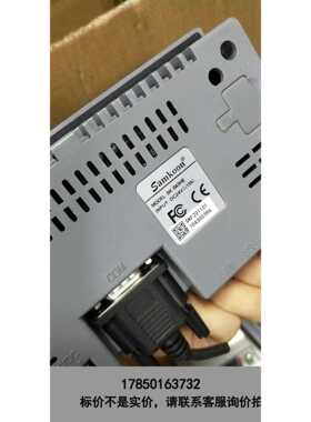 标价是空箱-二手显控4.3寸触摸屏sk－043he fe me现货各20议价