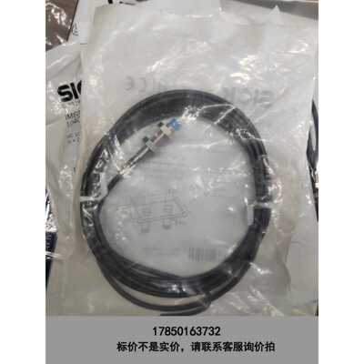 标价是空箱-SICK施克1040888原装正品，80/个 议价