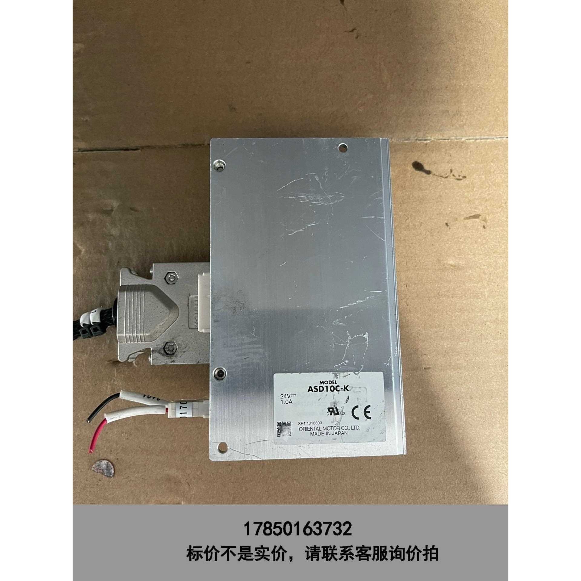 标价是空箱-ASD10C-K，感兴趣的联系议价