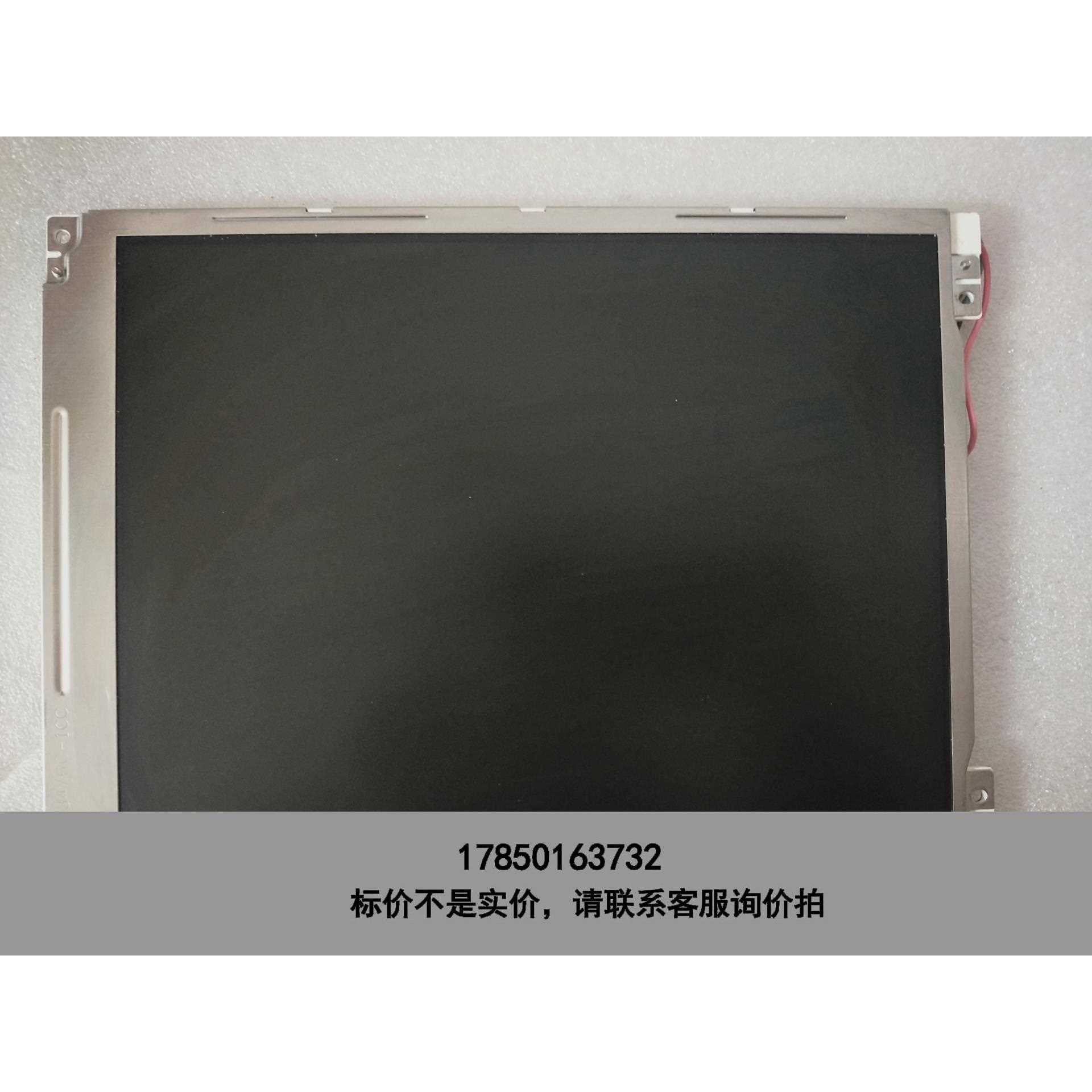 标价是空箱-95成新原装夏普牌子LQ104V1DG61，LQ104V1D议价