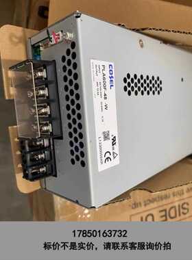 标价是空箱-全新科索COSEL电源PLA600F-48-W，48V输出1议价