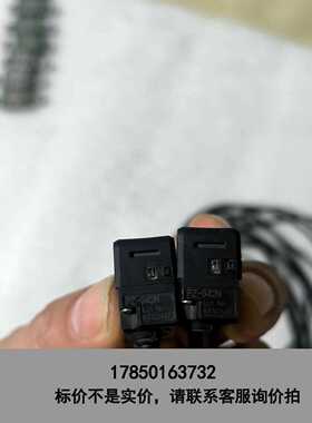 标价是空箱-基恩士PZ-G42N光电开关，线长3米左右，议价