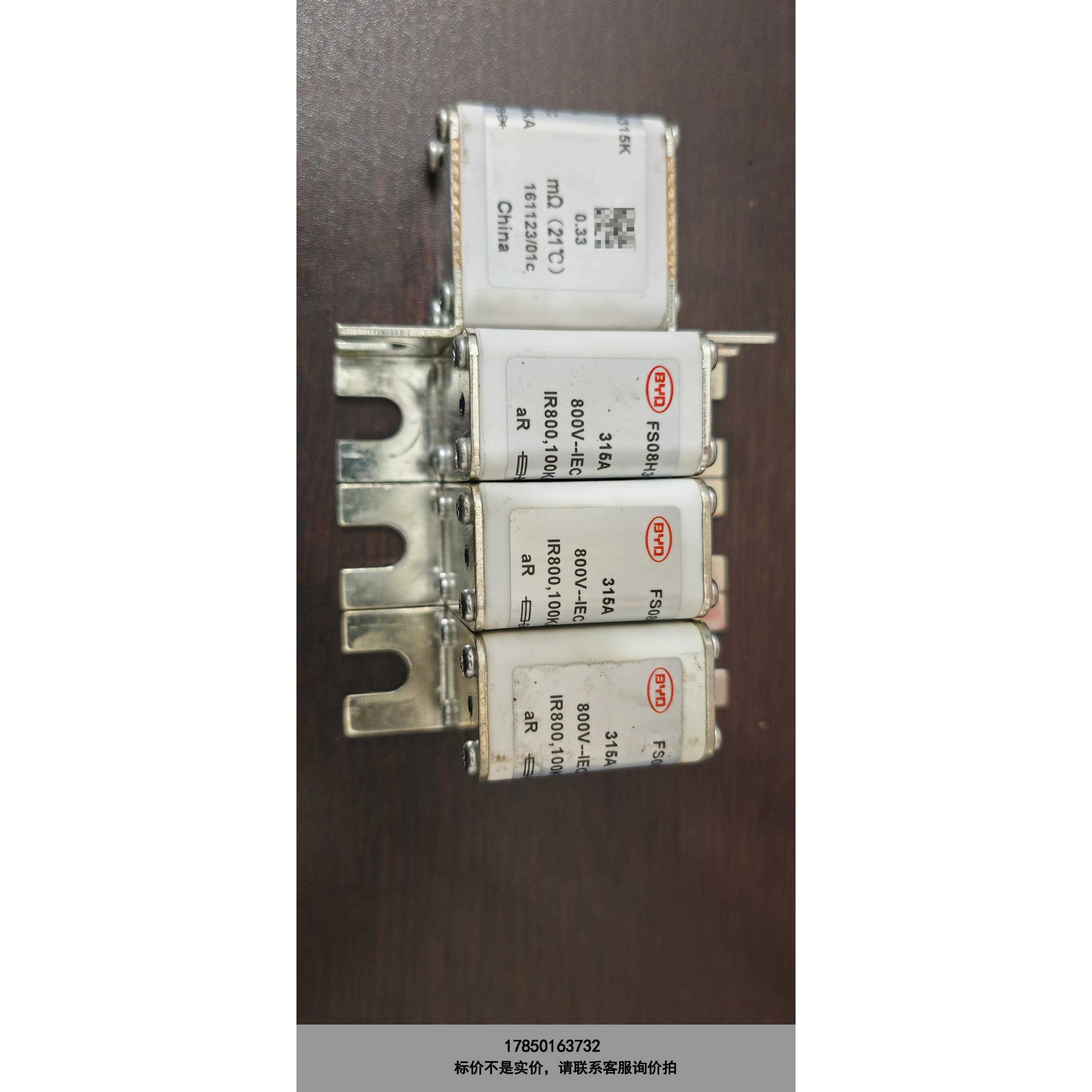 标价是空箱-BYD原厂高压熔断器FS08H315K，315A，800V，议价
