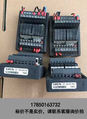 标价是空箱-Y446端子继电器,80，有21个议价