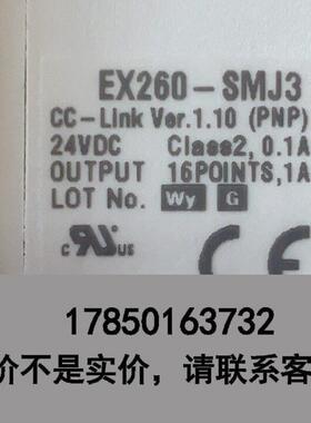 标价是空箱-SMC阀岛EX260-SMJ3 成色99成新 可充新 4议价