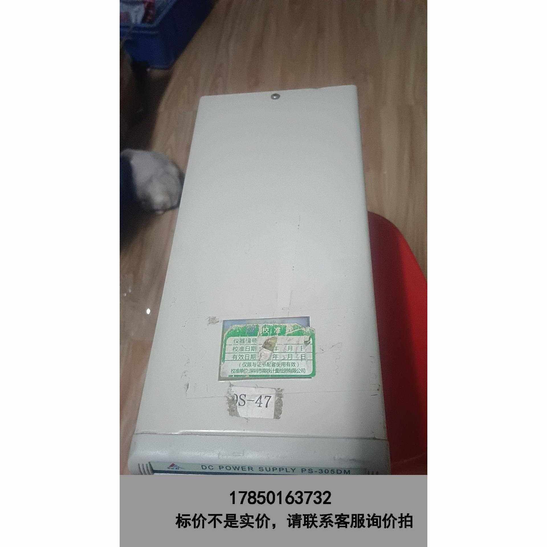 标价是空箱-伟利PS-305DM直流稳压电源，二手现货，功能未知，厂