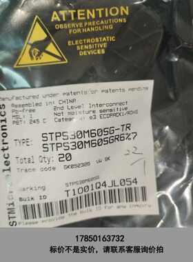 标价是空箱-stch03tr，stps30m60sg-tr库存余料芯片各议价