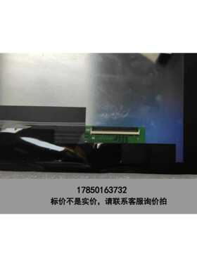 标价是空箱-10.1寸1280*800液晶屏一套，EE101IA-01D议价