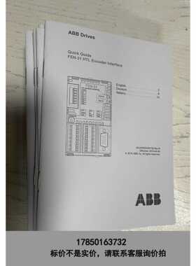 标价是空箱-RMBA-01/FPBA-01/FENA-21/FEN-31议价