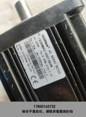 标价是空箱-130DNMA2-0001AKAM 东菱伺服电机，二手拆机一议价