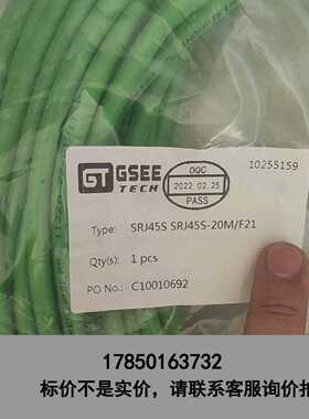 标价是空箱-SRJ45S SRJ45S-20M/F21议价