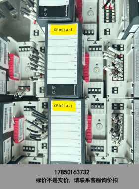 标价是空箱-XFL821A XFL822A XS821-22 模议价