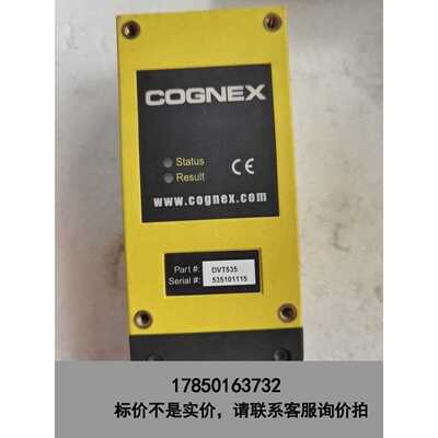 标价是空箱-康耐视COGNEX原装正品DVT535摄像头 成色漂亮议价