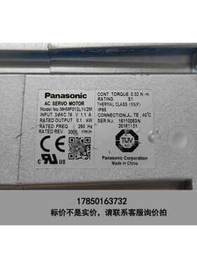 标价是空箱-A6伺服电机 MHMF012L1V2M 4个议价