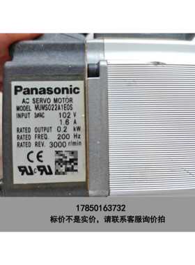标价是空箱-电机MUMS022A1E0S 拆机包好 议价