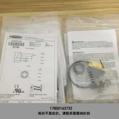 标价是空箱-全新美国BANNER邦纳光电开关QS18VP6LPQ5订货号议价