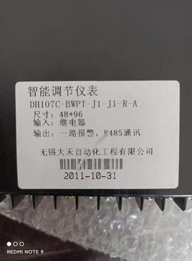 标价是空箱-智能温控仪 仪表DH107C-BWPT-J1-J1-R-A议价