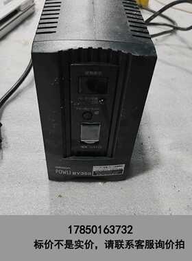 标价是空箱-UPS不间断电源,BY35S，二手拆机，不包功能议价