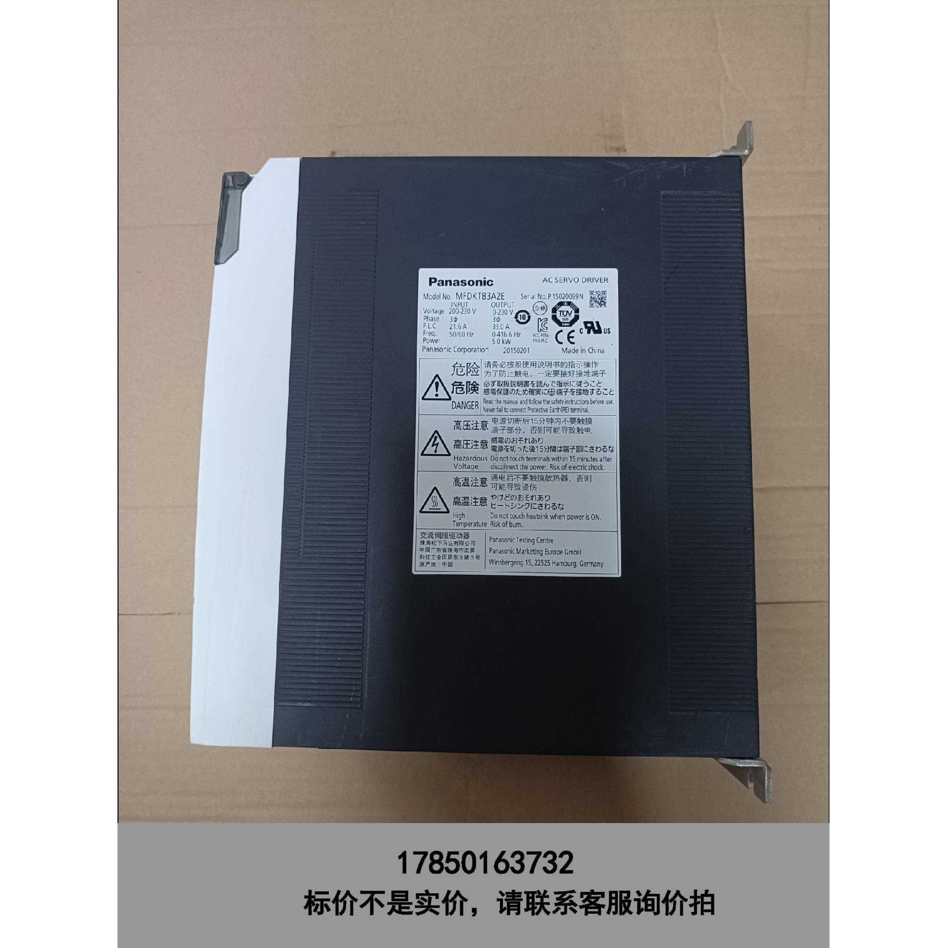 标价是空箱-A5 MFDKTB3A2E/MFDKTB3A2CA1/M议价