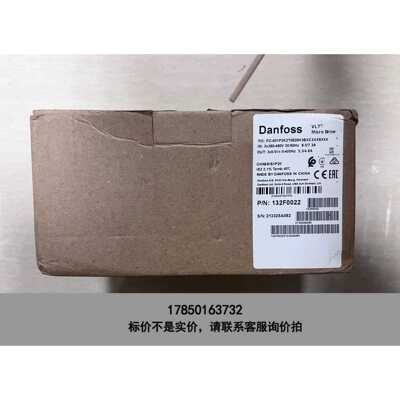 标价是空箱-132F0022 丹佛斯变频器 FC-051P2K2T4E2议价