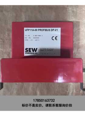 标价是空箱-UFP11A-00 拆机SEW模块 08238960 缺议价