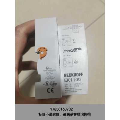 标价是空箱-倍福 EL1008 - EL2008 - EK1100 -议价