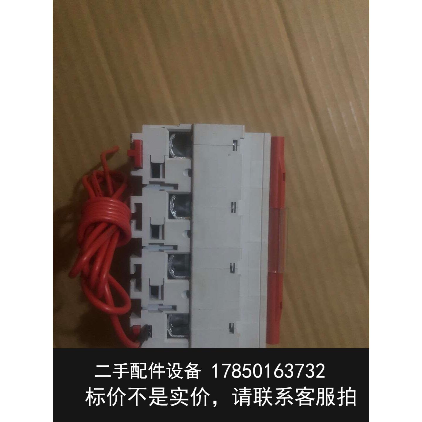 议价德力西CDB9S-125断路器，德力西125A 4P空开