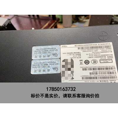 标价是空箱-电信版OptiXstar B866-S1-4E1P3W1议价