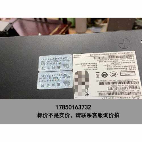 标价是空箱-电信版OptiXstar B866-S1-4E1P3W1议价