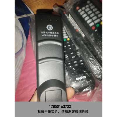 标价是空箱-三洋电视遥控器kxafp，十只。海尔htr-a07b，九只。议