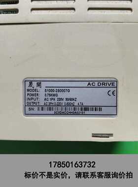 标价是空箱-晟開 S1000-2S0007G 变频器议价
