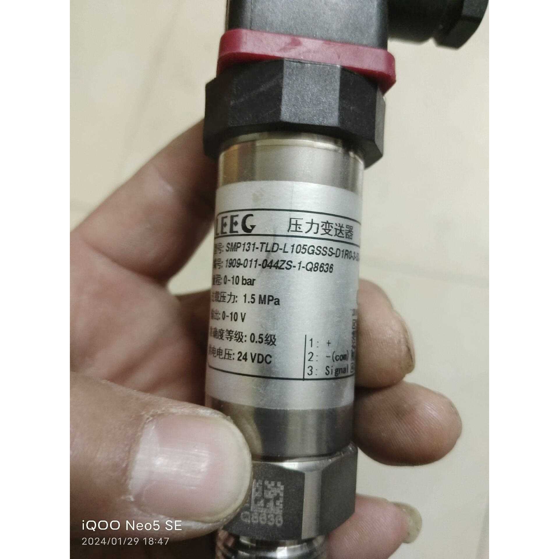 标价是空箱-上海立格LEEG压力变送器传感器SMP131-TLD-L10议价