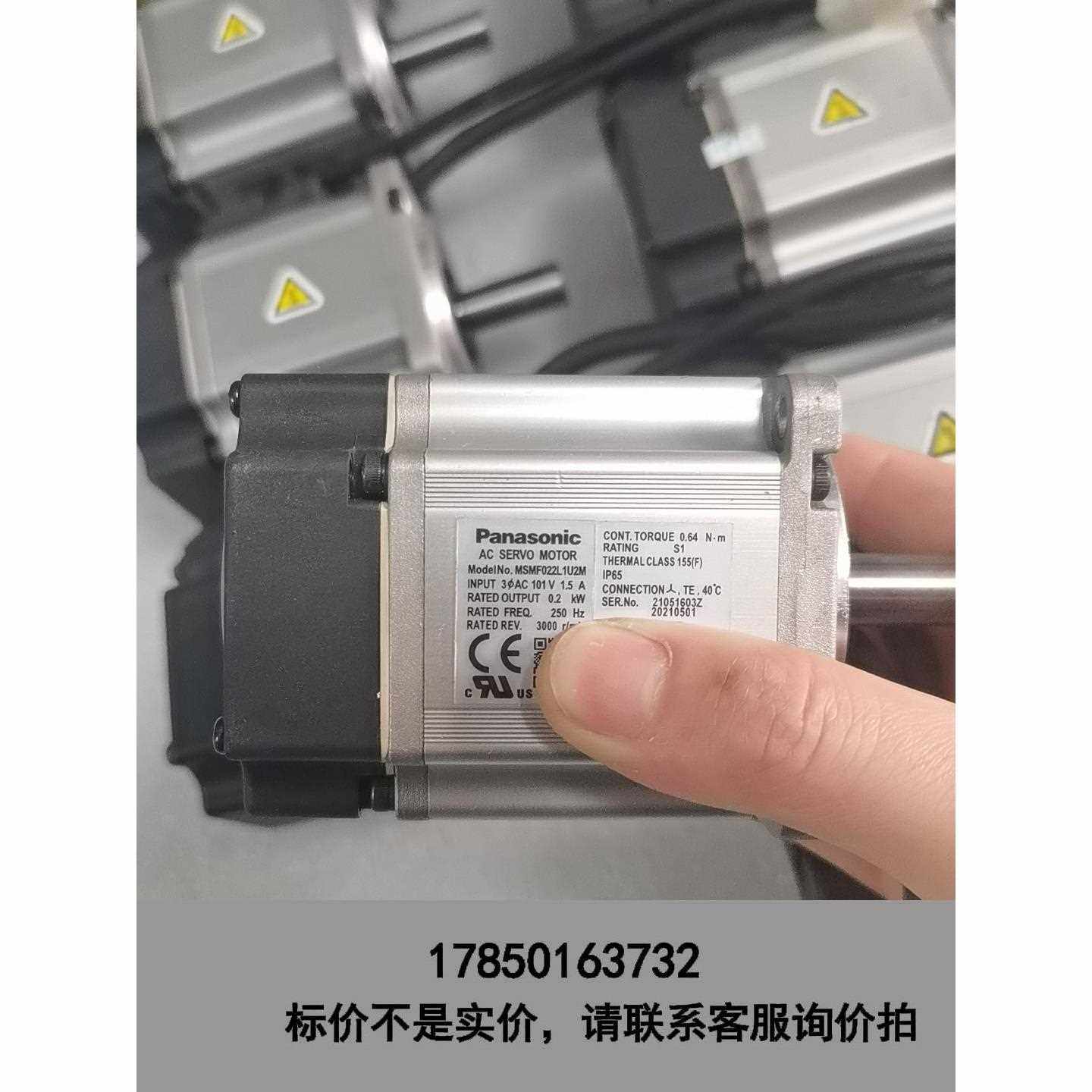 标价是空箱-A6电机MSMF022L1U2M，成色八九新，功能完好。议价,电子元器件市场,其它元器件,淘宝优惠券,粉丝福利购,淘宝优惠卷