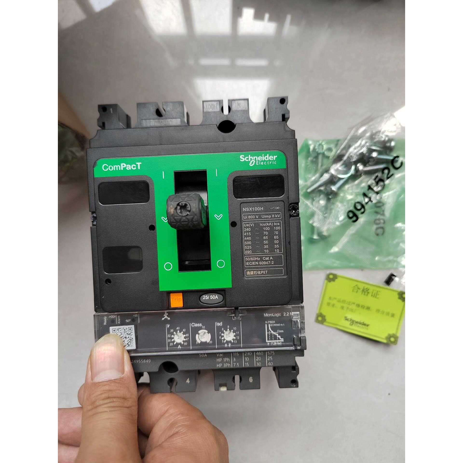 标价是空箱-施耐德塑壳断路器NSX100H 2.2 3P 50A议价