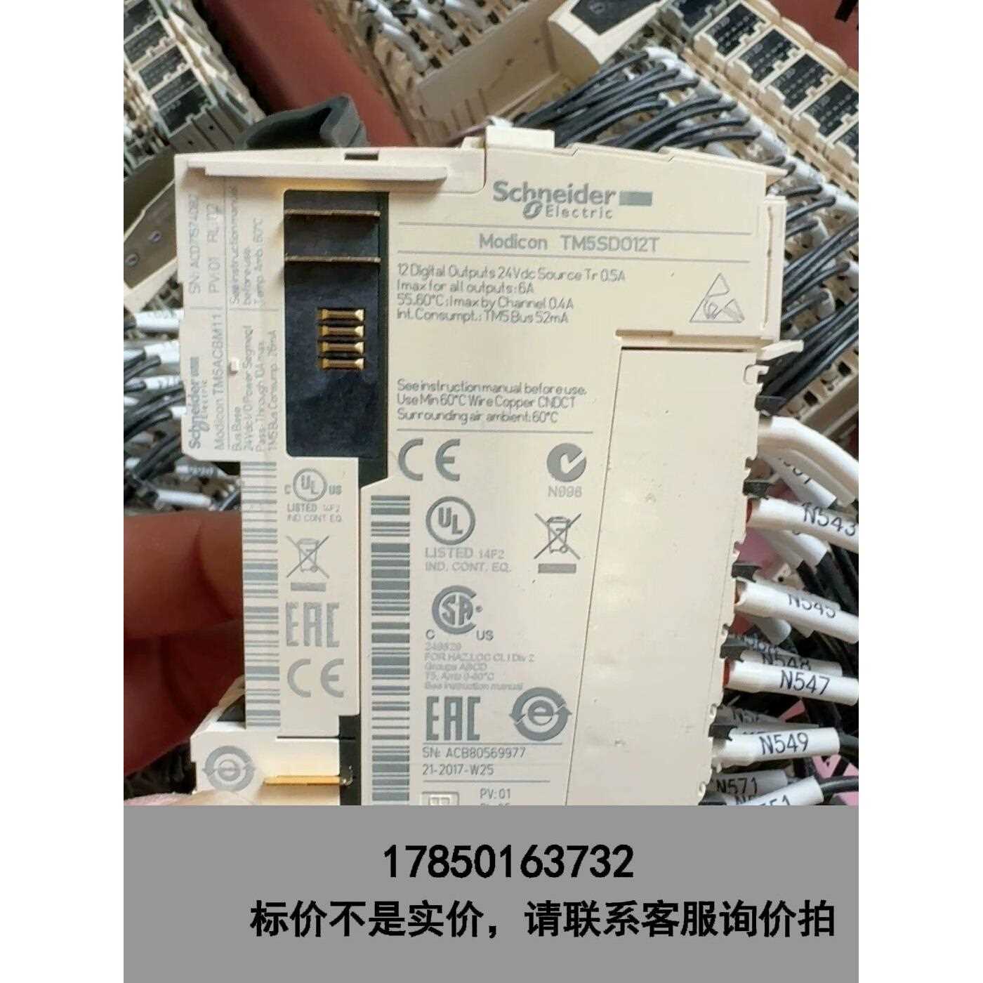 标价是空箱-施耐德TM5SDI12D,TM5SDO12T TM5SPS2议价