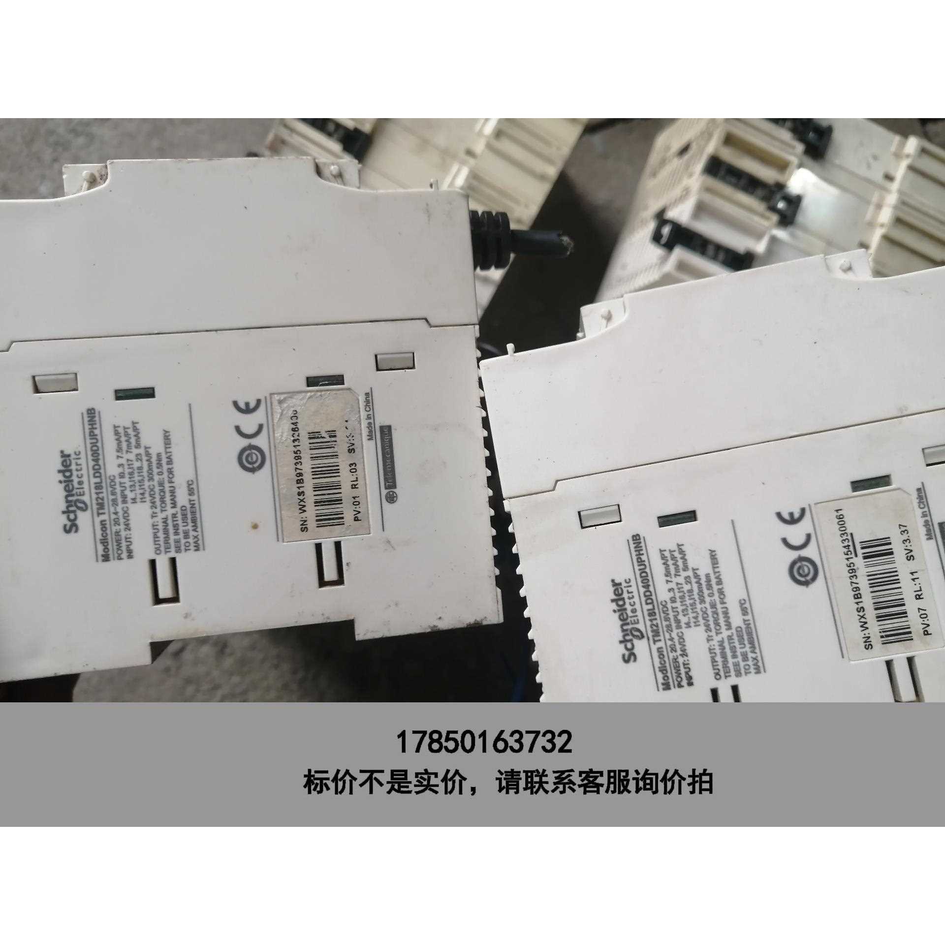标价是空箱-施耐德PLC主机TM218LDD40DUPHNB二手拆机实物议价