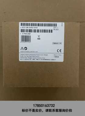 标价是空箱-S7-200SMART 288-3AR02-0AA0，议价