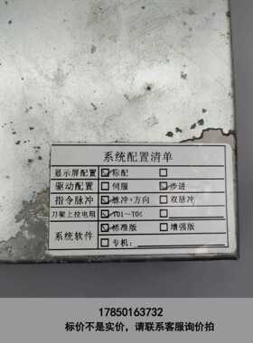 标价是空箱-凯恩帝K1TB3-AS K1TBIII-AS彩屏数控系统 一议价