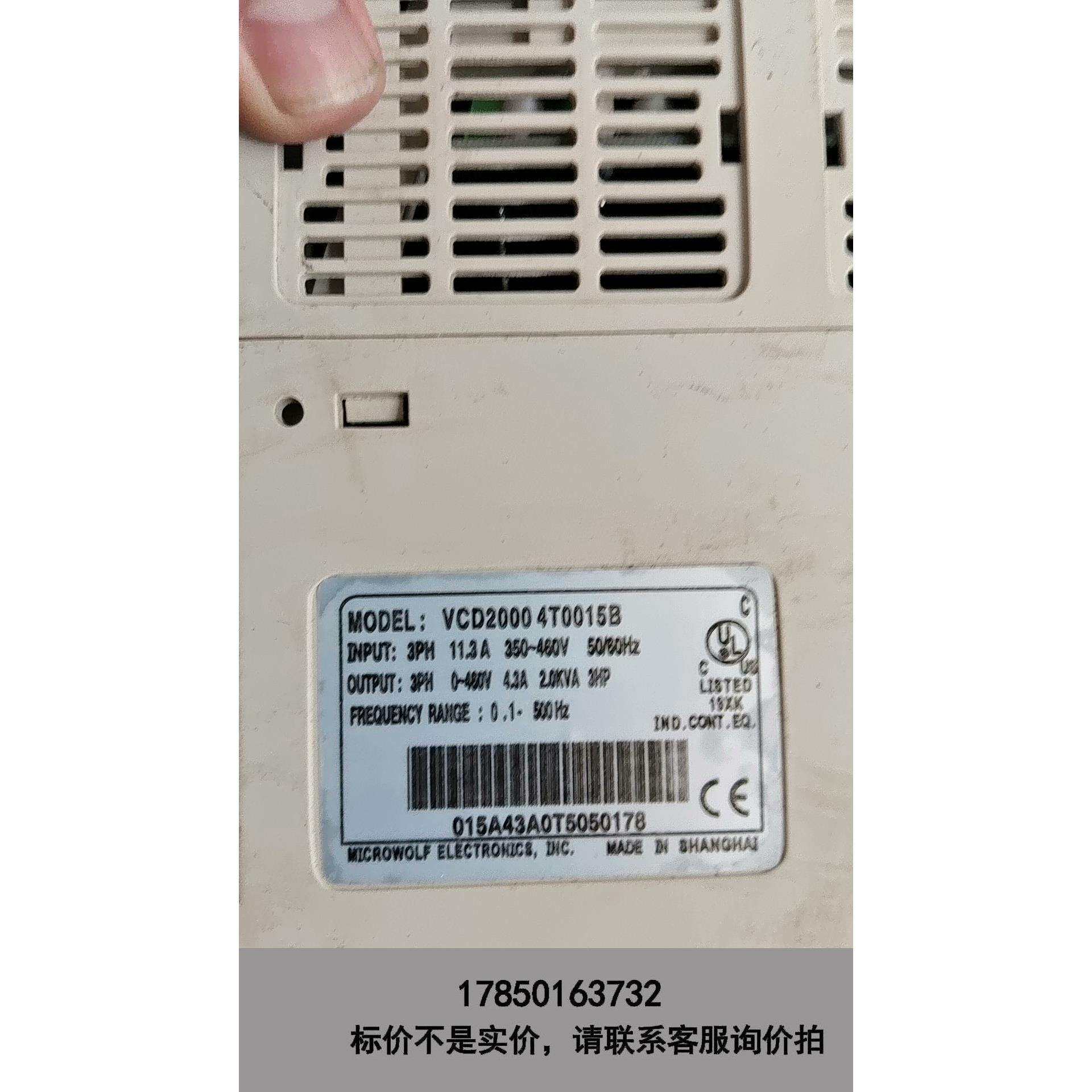 标价是空箱-安达变频器VCD20004T0015B二手拆机成色漂亮看图实议