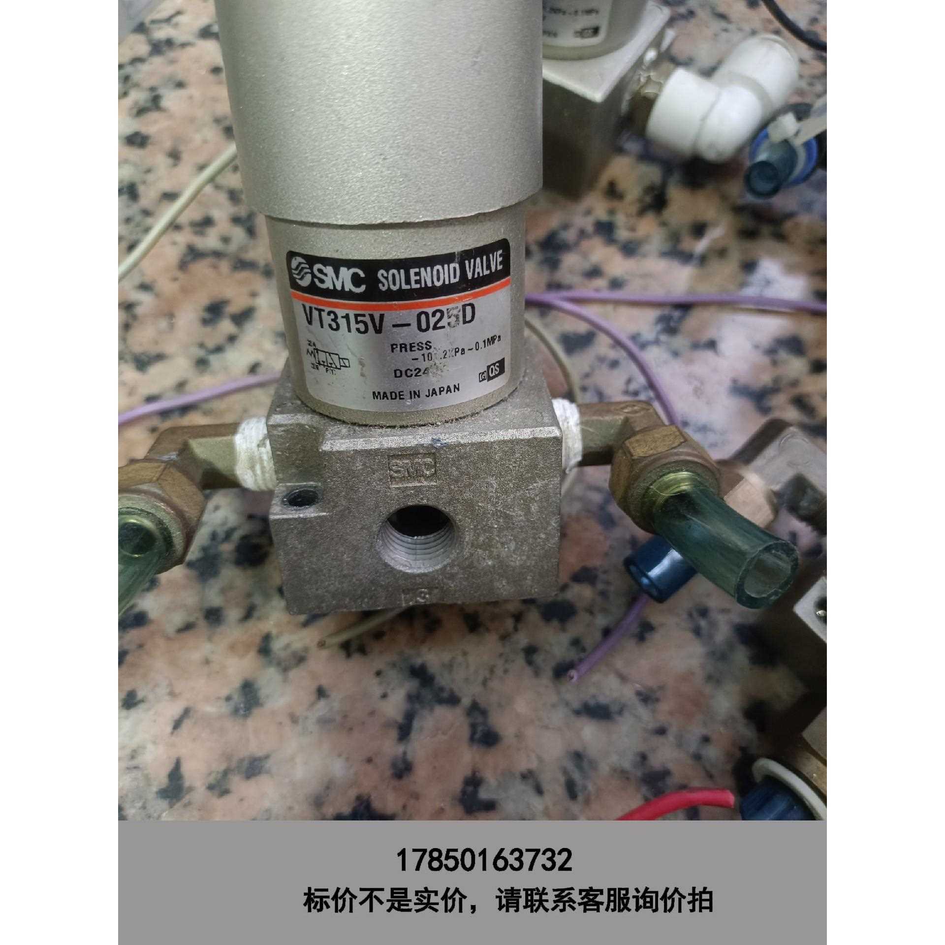 标价是空箱-SMC 2通电磁阀VT315V-025GS 拆机议价